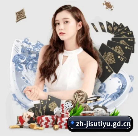 极速电竞 APP